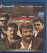 Christian Brothers Malayalam Blu Ray Combo